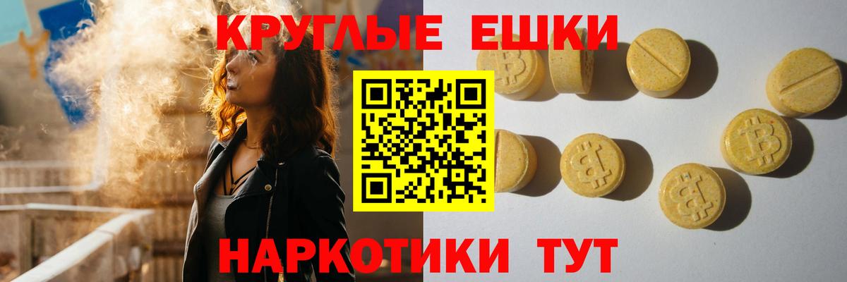 Экстази  мега ТОР  Вход с VPN  ЭКСТАЗИ Philipp Plein  Кстово  ЭКСТАЗИ louis Vuitton 