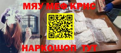 эйфоретик Конаково