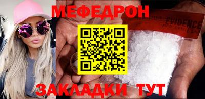 эйфоретик Конаково