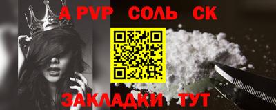 эйфоретик Конаково
