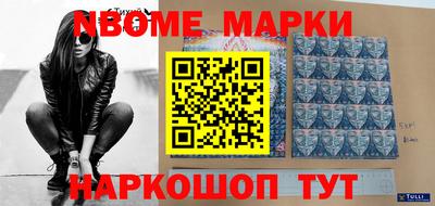 эйфоретик Конаково