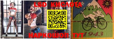 эйфоретик Конаково
