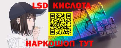 ECSTASY Комсомольск-на-Амуре