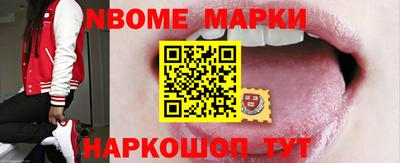 эйфоретик Конаково