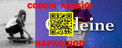 эйфоретик Конаково