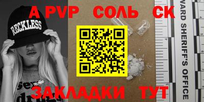 эйфоретик Конаково