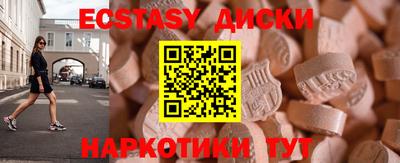 эйфоретик Конаково