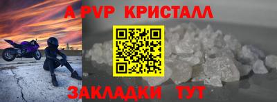 эйфоретик Конаково