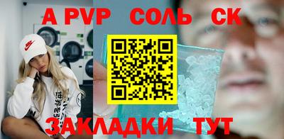 дурь Коммунар