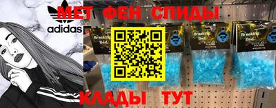 эйфоретик Конаково