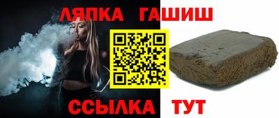 марки nbome Краснокаменск