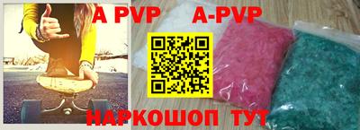 дурь Коммунар