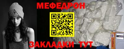 прущая мука Краснознаменск