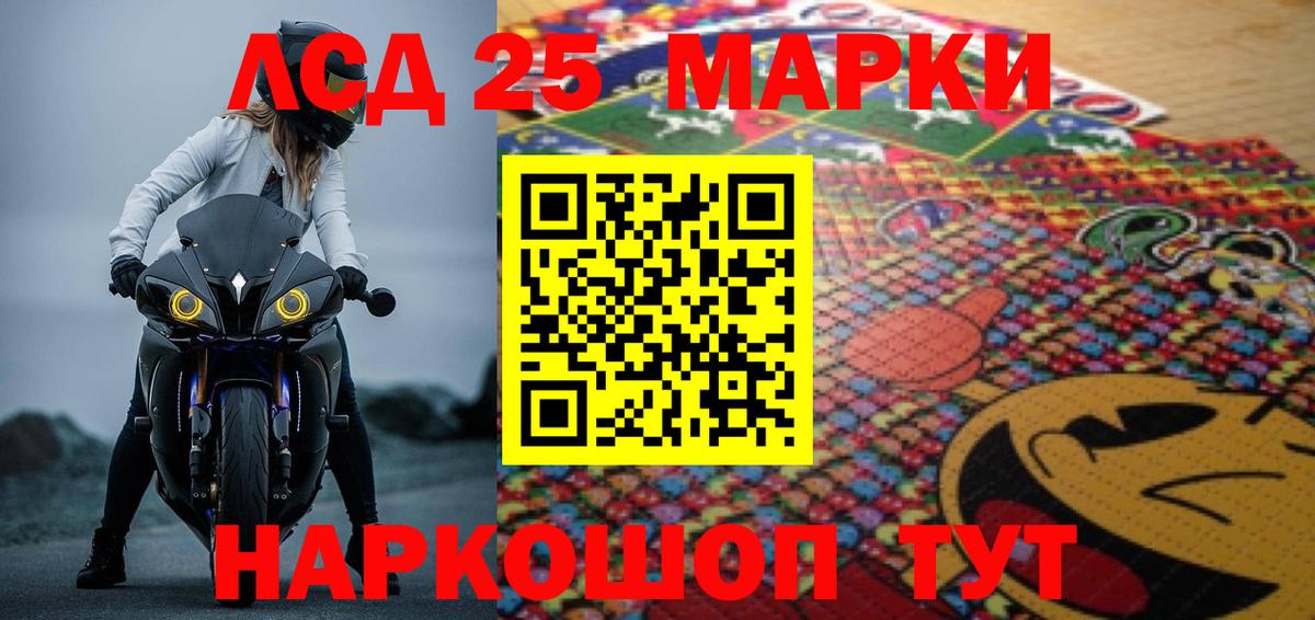 ЛСД экстази ecstasy  Вход с VPN  Кстово 