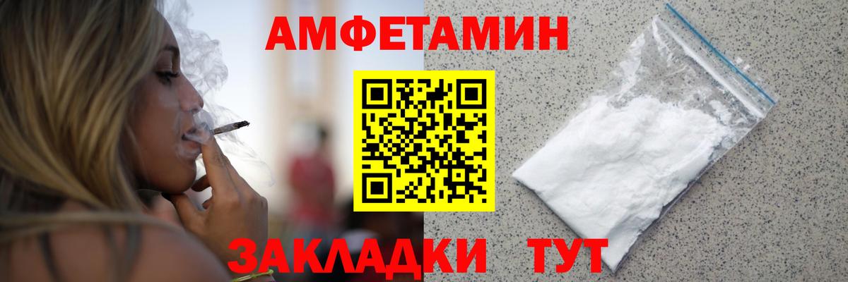 МЕТАМФЕТАМИН  Метамфетамин Methamphetamine  Кстово  Вход с VPN  Метамфетамин Methamphetamine 