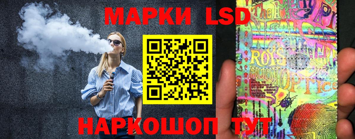 Марки 25I-NBOMe  Вход с VPN  Наркотические марки 1500мкг  Кстово  Наркотические марки 1500мкг 