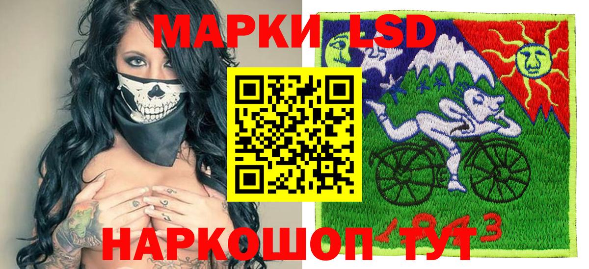 Марки N-bome 1500мкг Кстово
