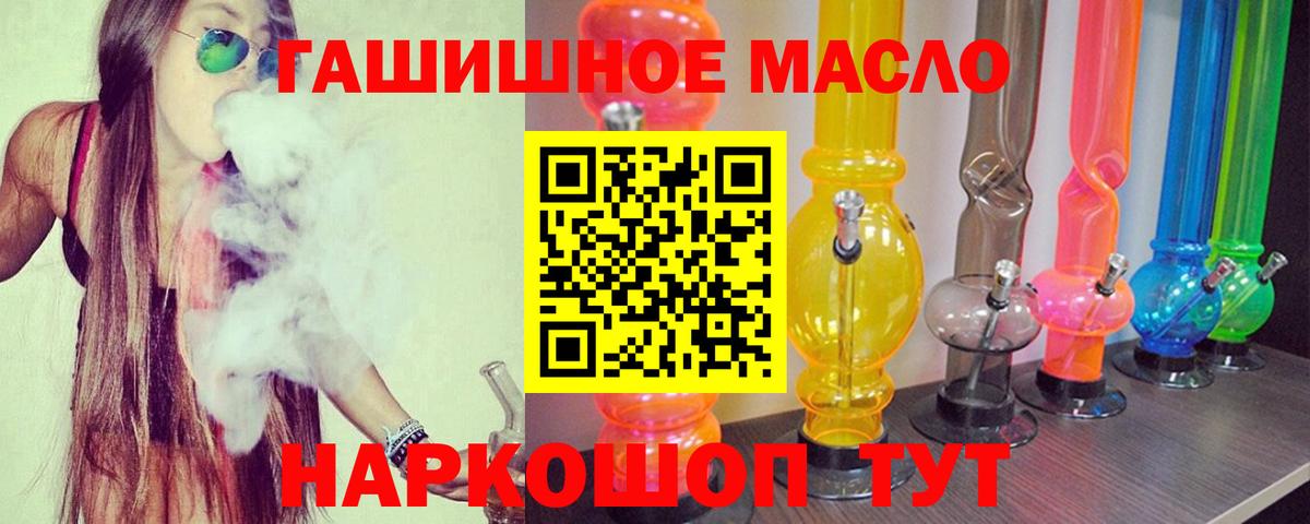 А ПВП СК кристаллы  Экстази  Вход с VPN  Кстово  Гашиш  Меф  