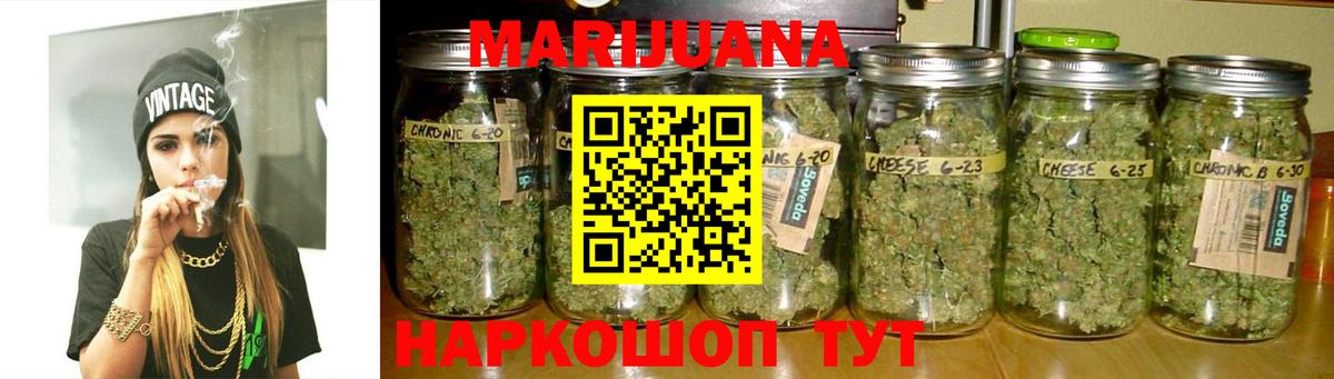 Бошки марихуана марихуана  Марихуана OG Kush  Вход с VPN  МАРИХУАНА SATIVA & INDICA  Кстово 